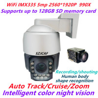 IP-камера видеонаблюдения Camhi, 5 Мп, PTZ, Wi-Fi, ночное видение, датчик обнаружения человека, зум 990x, POE, 36X