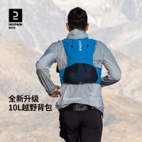 迪卡儂跑步揹包越野戶外含水袋多口袋登山徒步10L運動雙肩WSCT