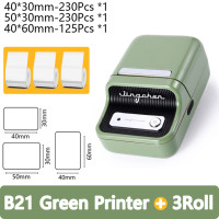 Термоклейкий стикер Niimbot B21