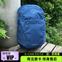 小鷹Osprey Daylite plus 日光+ 20L雙肩休閒運動揹包徒步登山包