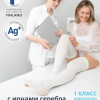 Компрессионные чулки 1 класса компрессии на роды операции