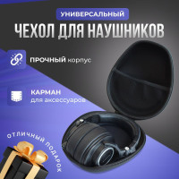 Чехол для наушников, универсальный кейс для больших, сумка для полноразмерных, беспроводных и накладных наушников, Raftel