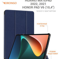 Чехол для Huawei MatePad 2022, Huawei MatePad 2021, Honor Pad V6 (10.4") с магнитом, синий / Хуавей Мейтпад Мате Пад 2022 2021 Хонор Пад В6