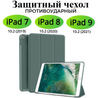 Чехол Slim для планшета на Apple iPad 9 8 7 (2021, 2020, 2019), iPad 10.2 трансформируется в подставку