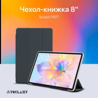 Чехол-книжка 8" Teclast на планшет P80T