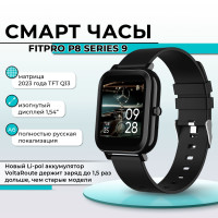 Смарт часы наручные с силиконовым ремешком для взрослых и детей / Умный фитнес браслет для смартфона и телефона / Спортивный аксессуар на запястье с шагомером и пульсометром