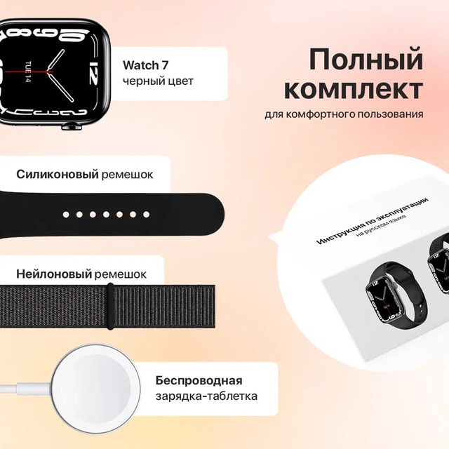 часы умные черные 41 мм