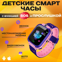 Смарт часы детские наручные с сим картой розовые