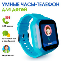 Смарт часы детские с GPS и телефоном / Умные наручные аксессуары для мальчиков и девочек / Фитнес браслет с сим картой для детей