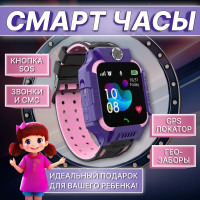 Умные часы для детей смарт часы для детей, 40mm