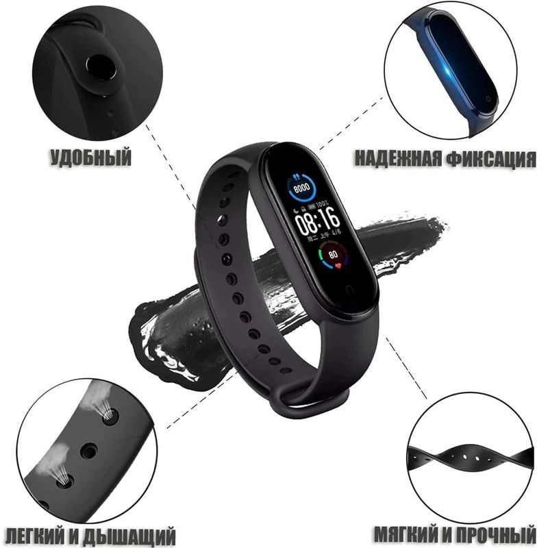 Силиконовый ремешок для фитнес-браслета Xiaomi Mi Band 5 и Mi Band 6 / ремешок для смарт- часов сяоми ксиоми / Оранжевый