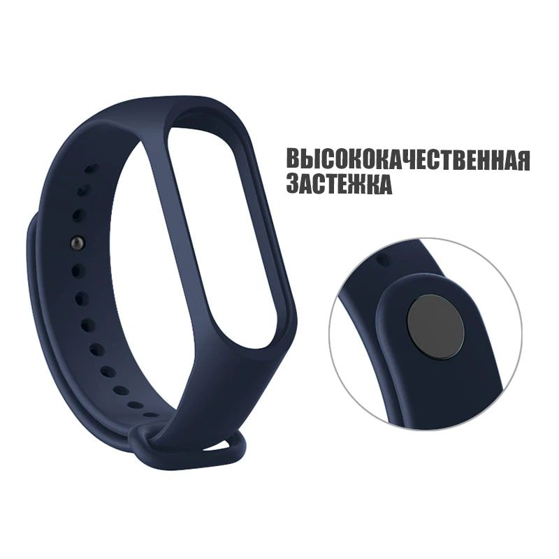 Силиконовый ремешок для фитнес-браслета Xiaomi Mi Band 5 и Mi Band 6 / ремешок для смарт- часов сяоми ксиоми / Оранжевый