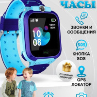 Умные часы для детей для детей, 40mm