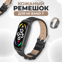 Кожаный ремешок для смарт-часов Xiaomi Mi Band 7 / Сменный ремешок с металлическим корпусом и застёжкой для фитнес-браслета Сяоми Ми Бэнд 7 / Черный