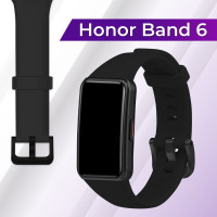 Силиконовый ремешок с застежкой для фитнес браслета Honor Band 6 и Huawei Band 6 / Спортивный сменный ремешок для смарт часов Хонор Бэнд 6 и Хуавей Бэнд 6, Черный