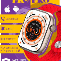 Часы смарт умные наручные HK 9 серия Красные