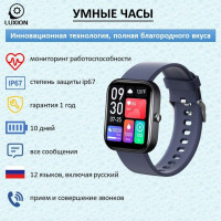 Умные часы GTS 5 PRO, 45mm, Синий