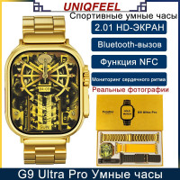 Умные часы UNIQFEEL смарт часы Smart Watch G9 Ultra Pro/Наручные смарт часы женские,мужские,детские/Фитнес браслет, 49mm, Золотистый цвет