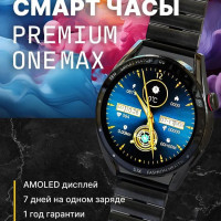 Умные часы 1x pro max, 48mm, 黑色