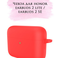 Защитный силиконовый чехол на наушники Honor Earbuds 2 Lite, SE