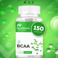 Аминокислоты BCAA 150 капсул