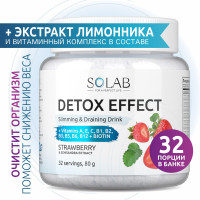 Фитококтейль детокс Detox Slim Effect со вкусом Клубники, 32 порции с экстрактом лимонника для снижения веса, похудения, очищения, экспресс-результат.