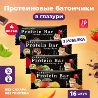 Протеиновые батончики без сахара набор 16шт, спортивные батончики для похудения protein bar, спортпит диетический, пп питание