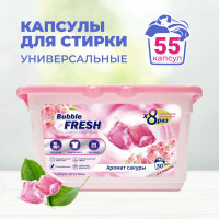 Капсулы для стирки белья Bubble fresh с ароматом сакуры, 55 капсул