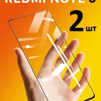 Защитное стекло redmi note 9 редми нот 9