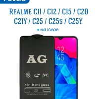 Матовое защитное стекло Realme C11 - C15 - C21Y - C25