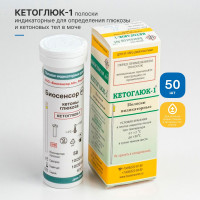 Тест-полоски Кетоглюк-1 для визуального определения глюкозы и кетоновых тел в моче, 50 штук