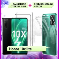 Стекло на Honor 10x Lite, P Smart 2021