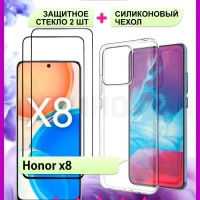 Стекло и чехол на Honor X8 на Хонор х8