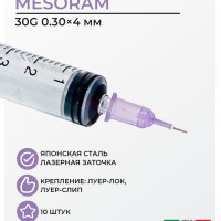 Игла для мезотерапии Mesoram 30G (0.3)х4 мм, 10 шт.