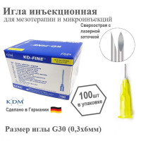Иглы для мезотерапии инъекционные 30G (0,30 х 6 мм) KDM KD-Fine, Германия, 100 штук.