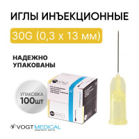 Иглы инъекционные 30G (0,30 х 13 мм) Medical Германия, 100 штук