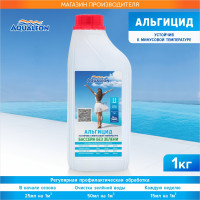 Альгицид Aqualeon 1 кг