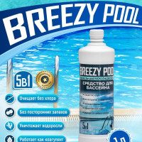 BREEZY POOL/Средство для бассейна без хлора, дезинфицирующее средство для бассейнов 1л.