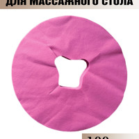 Простыня одноразовая Сона Силик