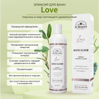 Dr.Mineral's. Концентрат для принятия ванн Эликсир Love , с афродизиаками, натуральные экстракты клеточного сока целебных растений, 250 мл.