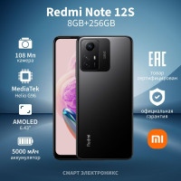 Смартфон Xiaomi Redmi Note 12S 8/256 ГБ, черный