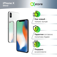 Смартфон Apple iPhone X 3/64 ГБ, серебристый, Восстановленный