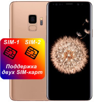 Смартфон SAM S9, 2-SIM, Русский, 4/64 ГБ, золотой