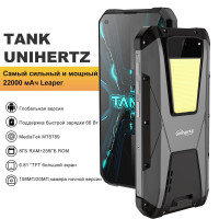 Смартфон Unihertz TANK 