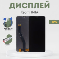 Дисплей для Redmi 8, 8A, в сборе с тачскрином, черный, IPS + расширенный набор для замены