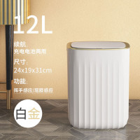 Умная мусорная корзина с крышкой