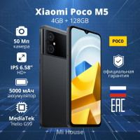 Смартфон Poco M5 4/128 ГБ, черный