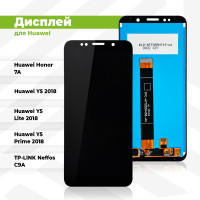 Дисплей для Huawei Y5 2018 / Y5 Prime 2018 / Y5 Lite 2018 / Honor 7A в сборе с тачскрином, чёрный