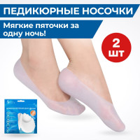 INNORTO Гелевые носочки с перфорацией для защиты от мозолей и натирания, 2 шт