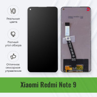 Дисплей смартфона для мобильного телефона Xiaomi Redmi Note 9 Xiaomi Redmi Note 9 в сборе с тачскрином